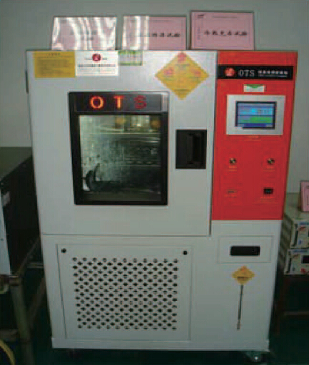 高低溫試、恒溫恒濕驗(yàn)箱