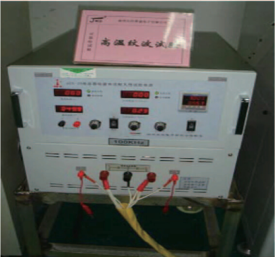 高頻試驗(yàn)電源